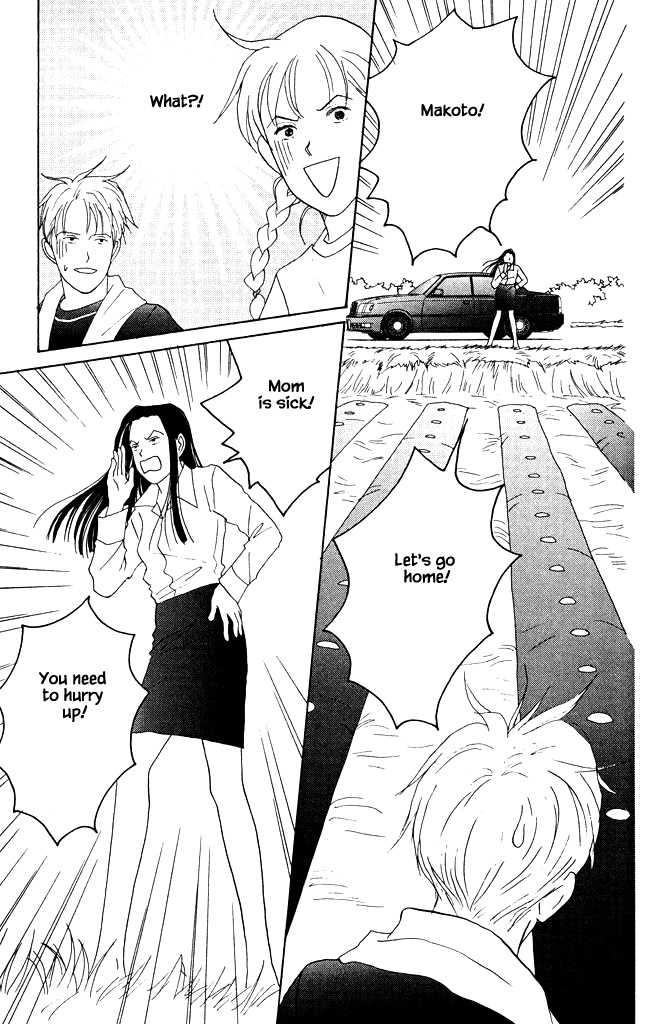 Green (Ninomiya Tomoko) - Vol.2 Chapter 5: Running Away For Love