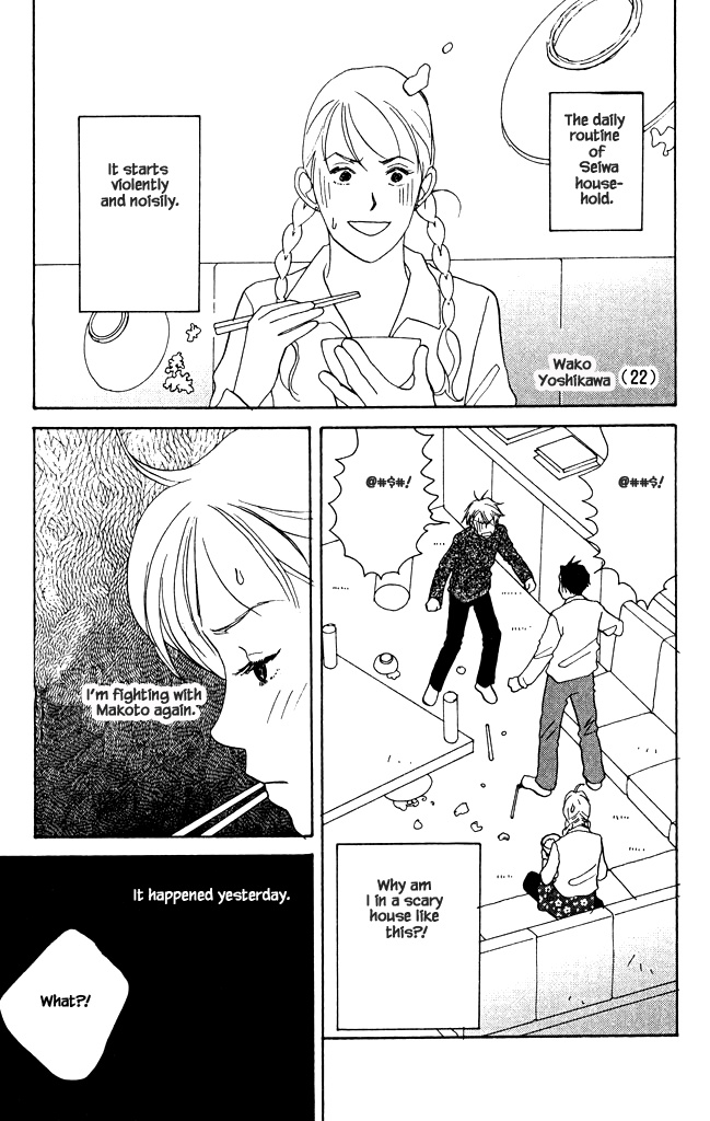 Green (Ninomiya Tomoko) - Chapter 9