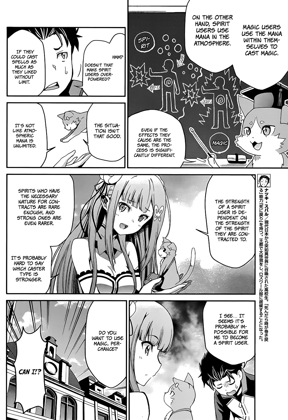 Re:zero Kara Hajimeru Isekai Seikatsu - Dainishou - Yashiki No Shuukan Hen - Chapter 15