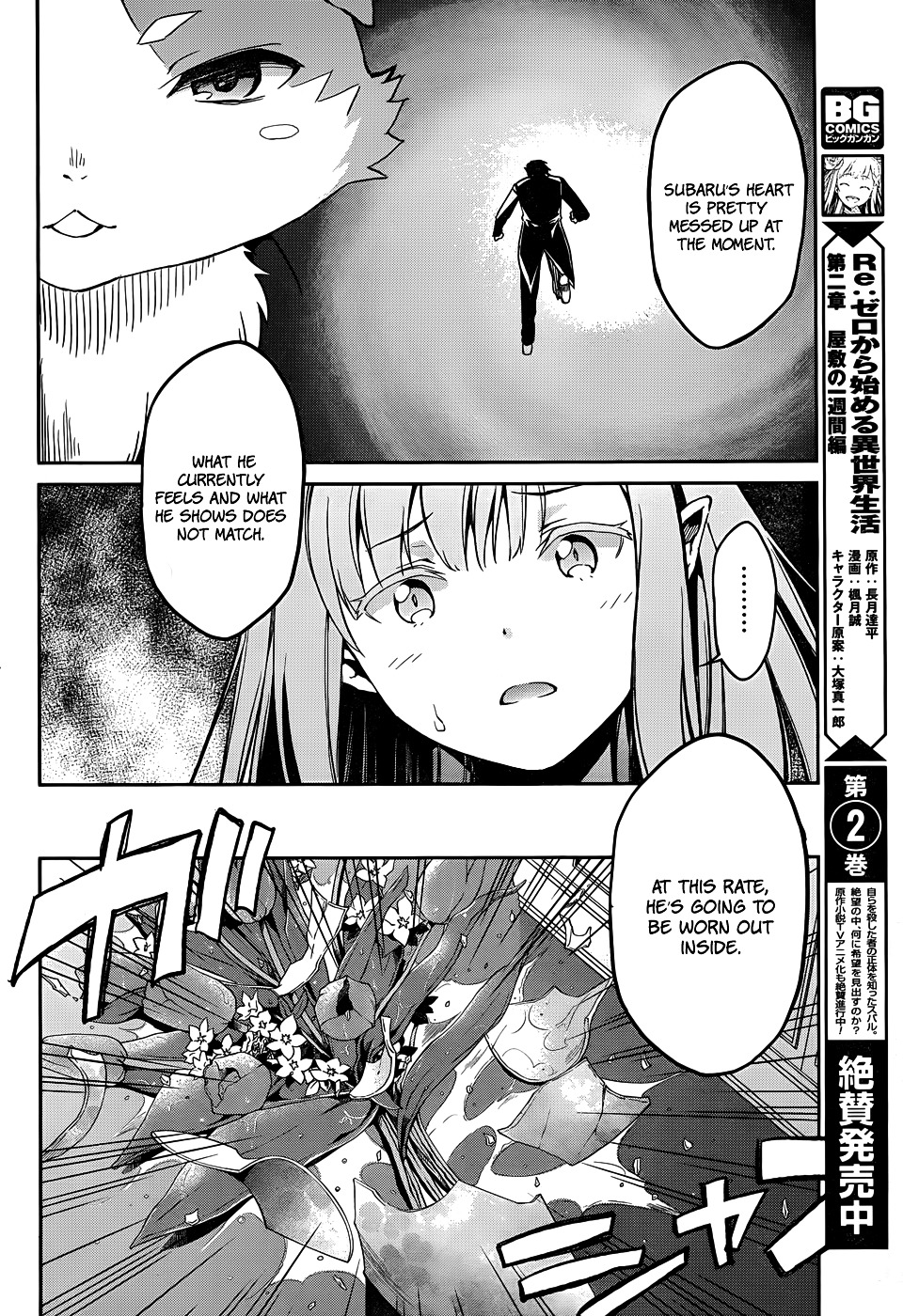 Re:zero Kara Hajimeru Isekai Seikatsu - Dainishou - Yashiki No Shuukan Hen - Chapter 13