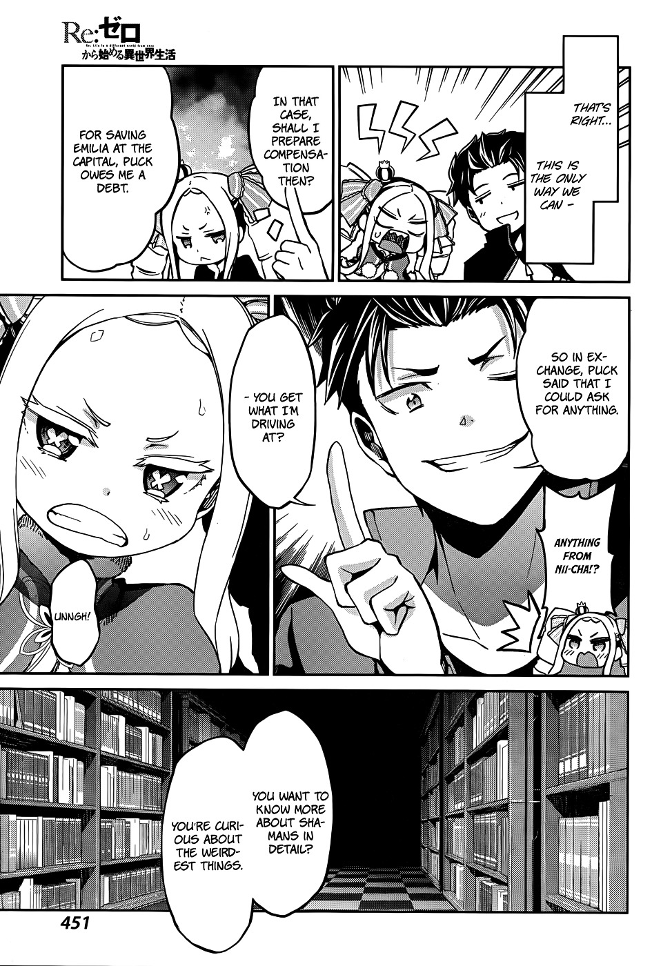 Re:zero Kara Hajimeru Isekai Seikatsu - Dainishou - Yashiki No Shuukan Hen - Chapter 14