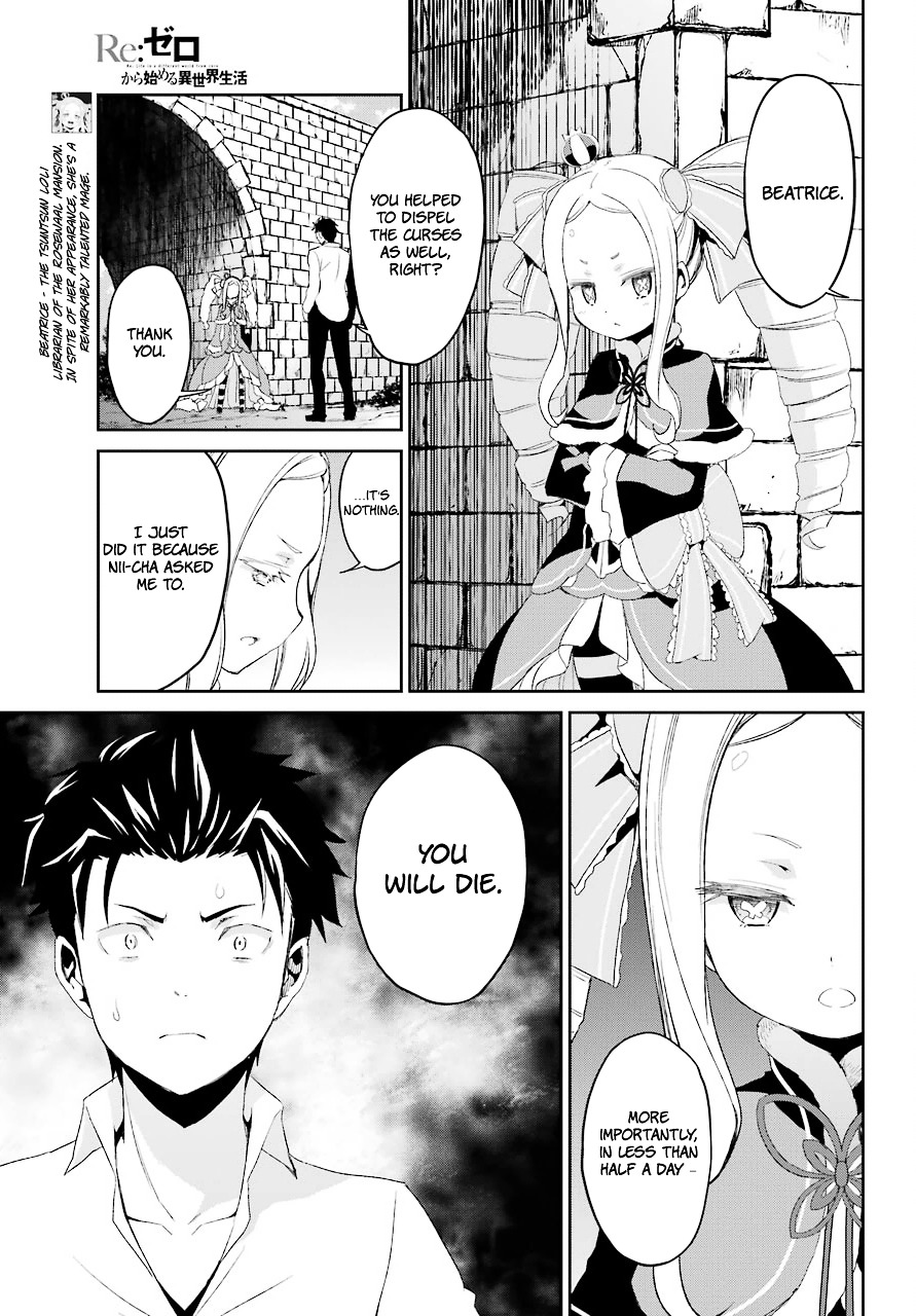 Re:zero Kara Hajimeru Isekai Seikatsu - Dainishou - Yashiki No Shuukan Hen - Chapter 17 : The Way The Demon-Possessed Act