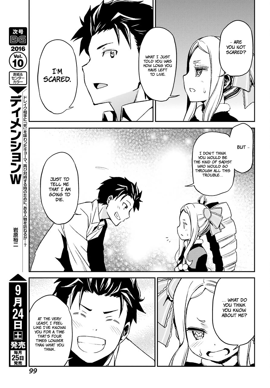 Re:zero Kara Hajimeru Isekai Seikatsu - Dainishou - Yashiki No Shuukan Hen - Chapter 17 : The Way The Demon-Possessed Act