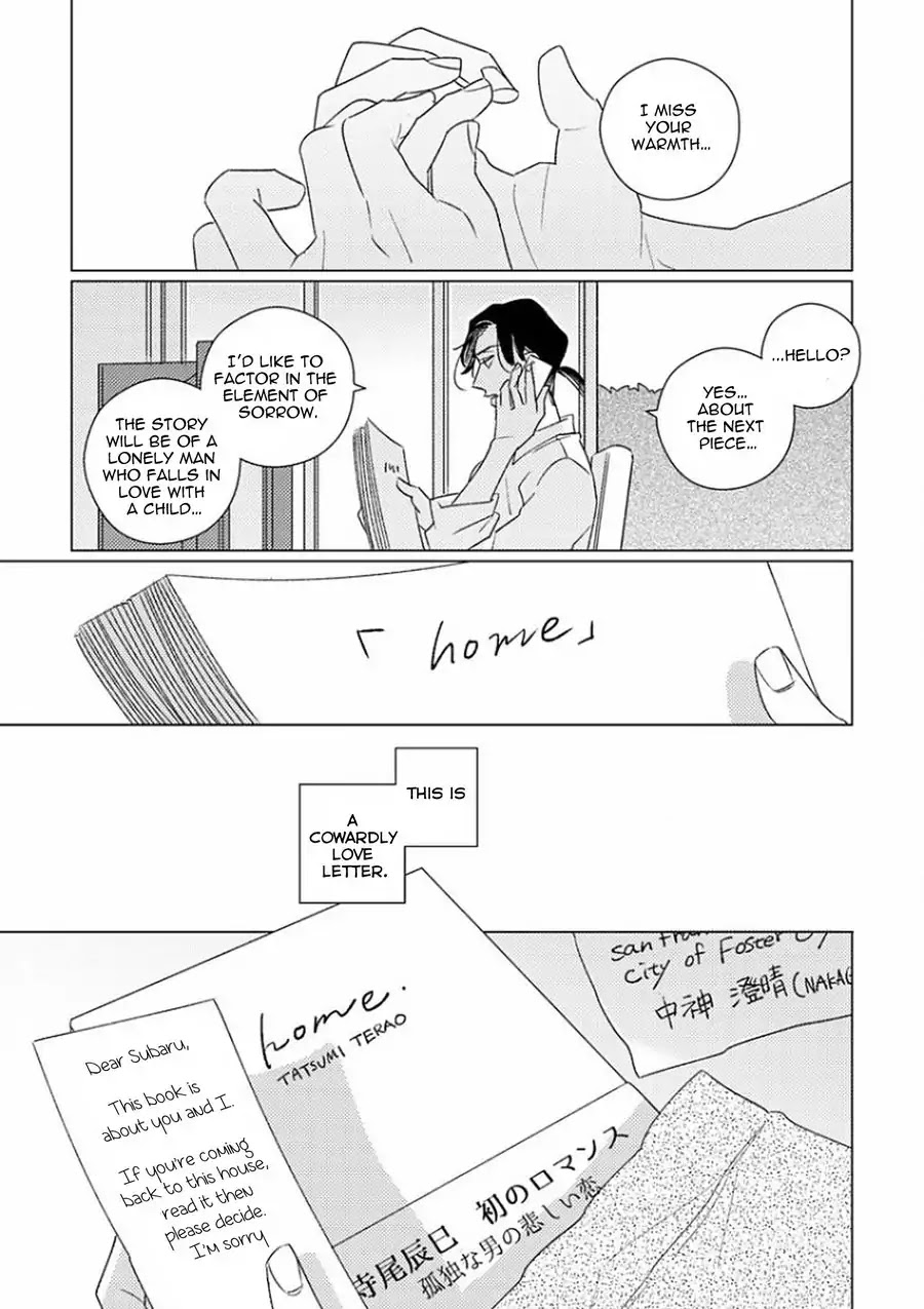 Home (Tsuyuki Yuruko) - Chapter 1