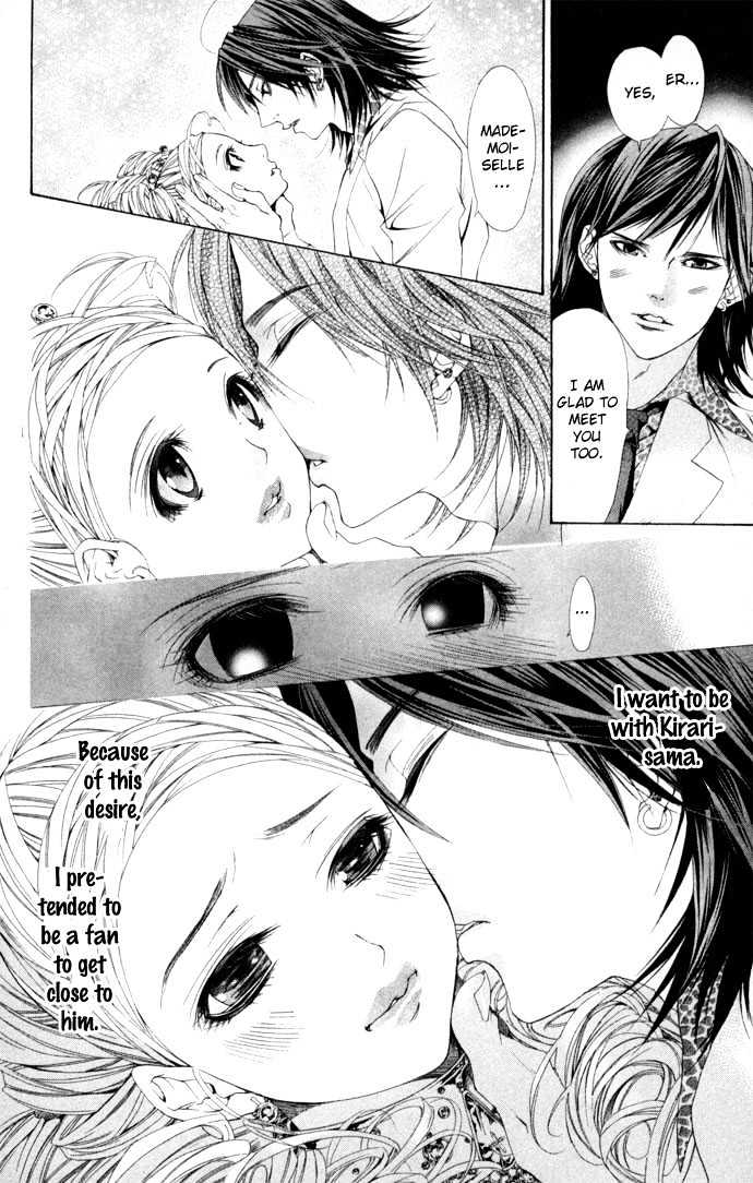 B-Men Kazoku - Vol.2 Chapter 5 : Merumo S Confession