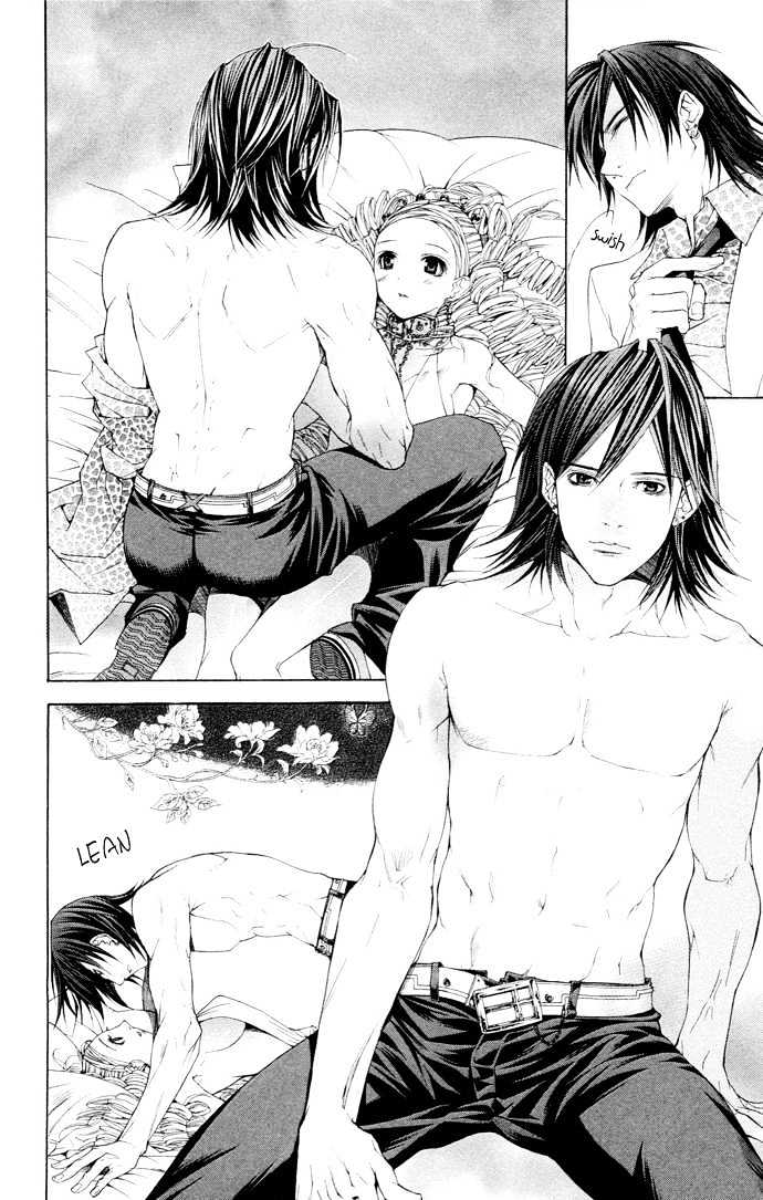 B-Men Kazoku - Vol.2 Chapter 6 : Merumo S Secret