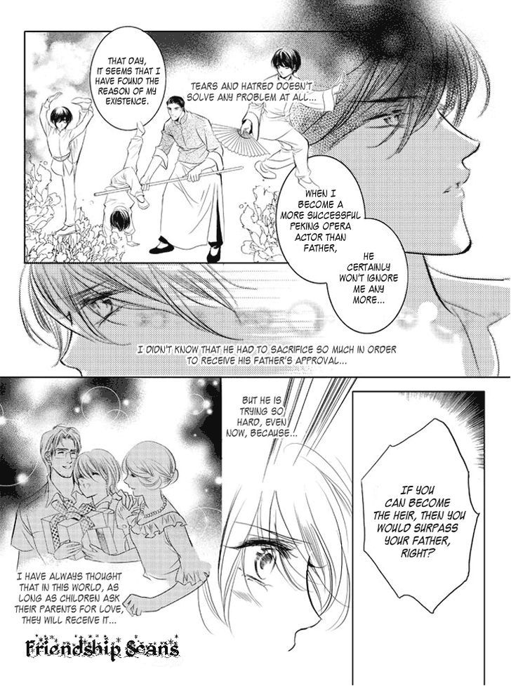 Beauty Under The Moon - Chapter 3