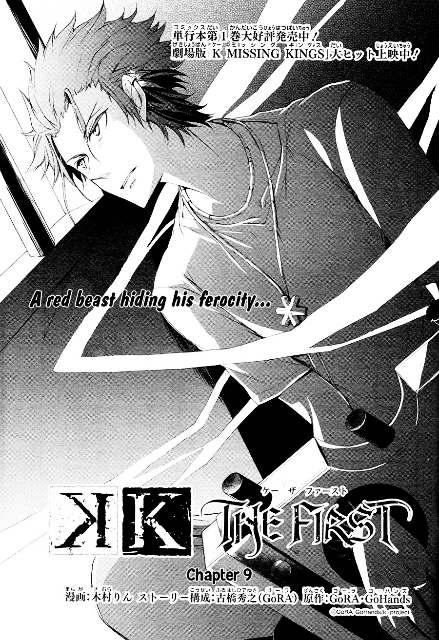 K - The First - Chapter 9