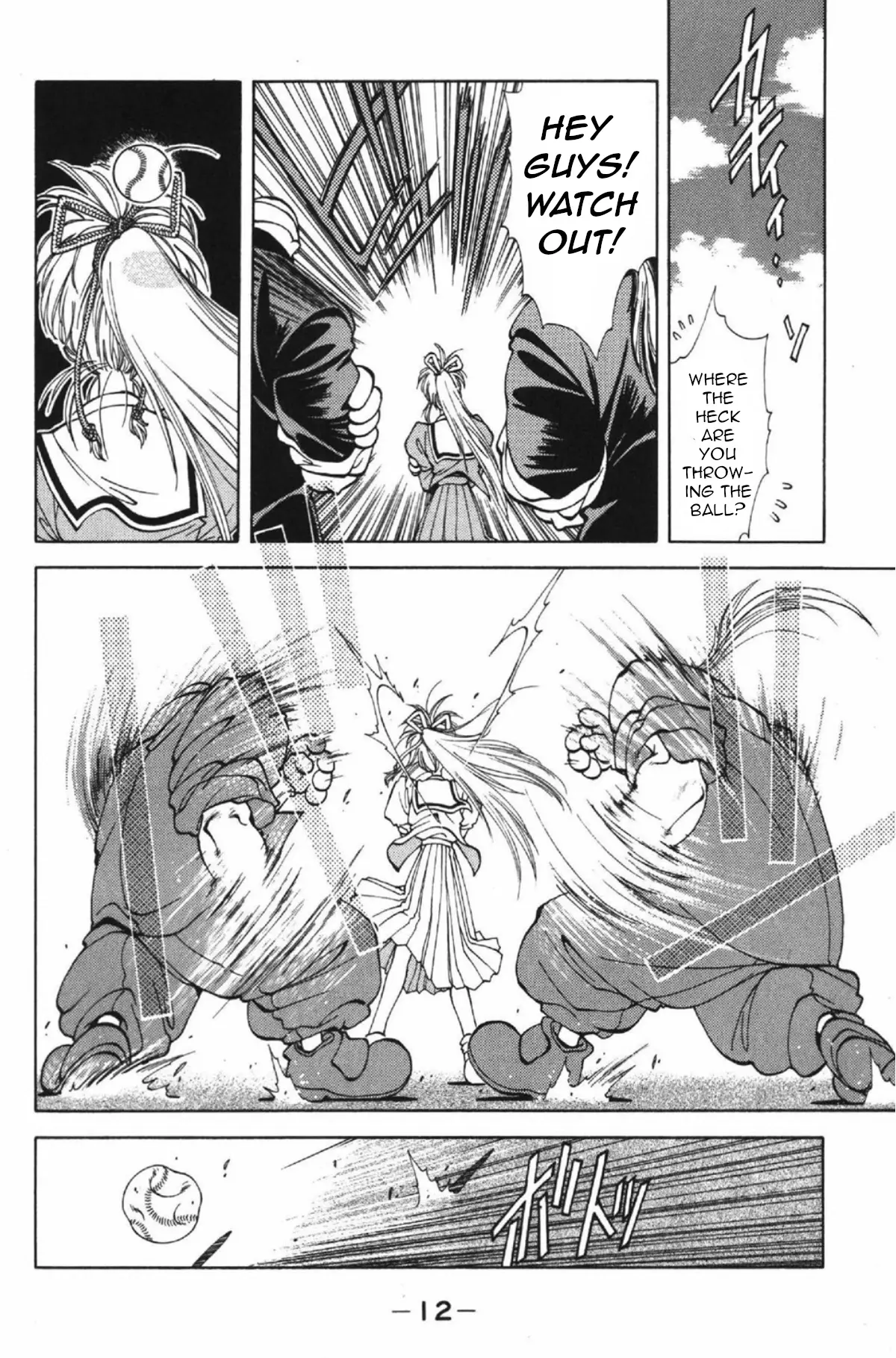 Who Is Fuou?! - Vol.1 Chapter 1: The Triumphal Entry Of Fuou Hinata?!