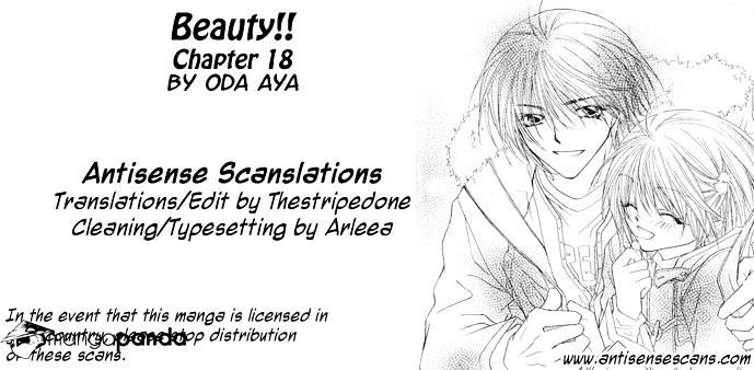 Beauty Research Club - Chapter 18