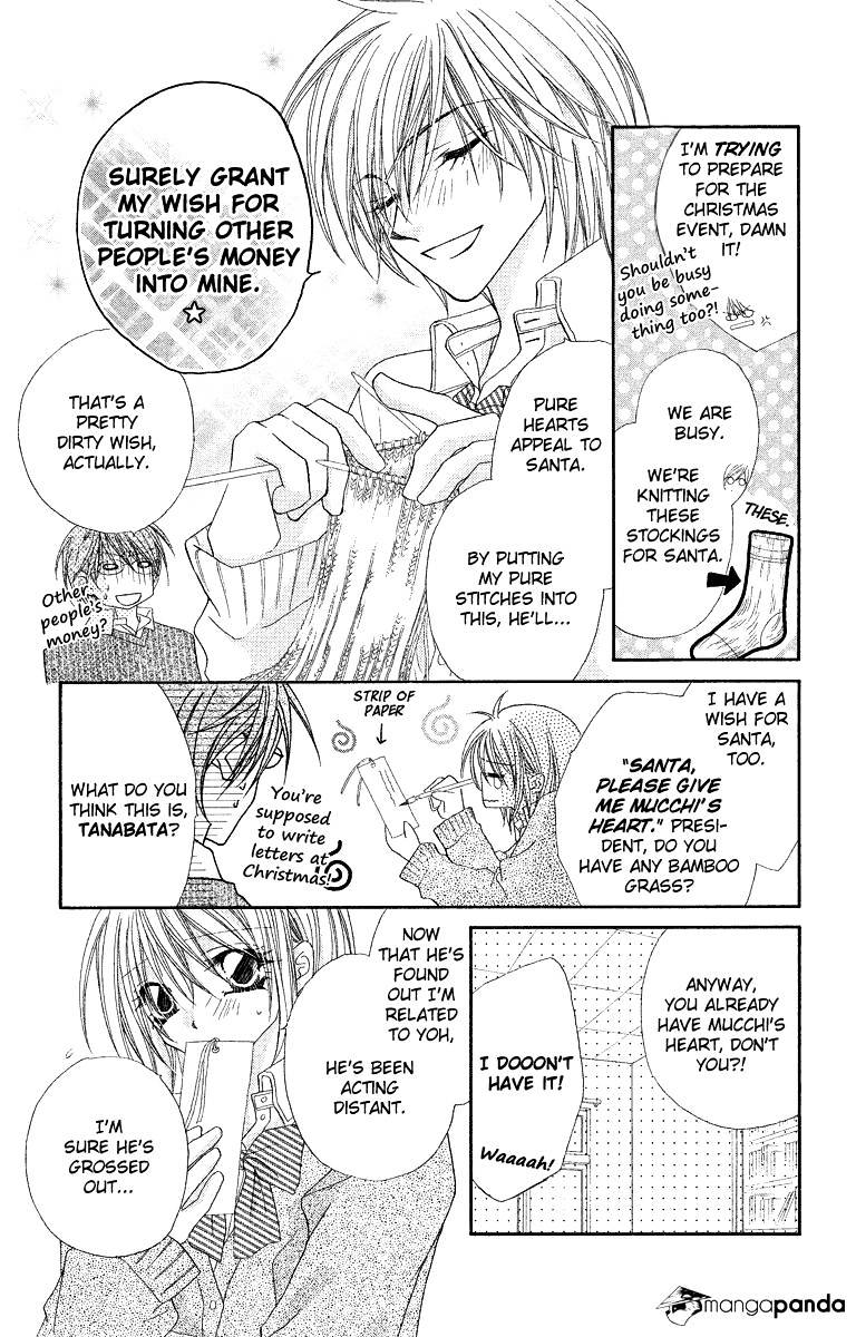 Beauty Research Club - Chapter 18