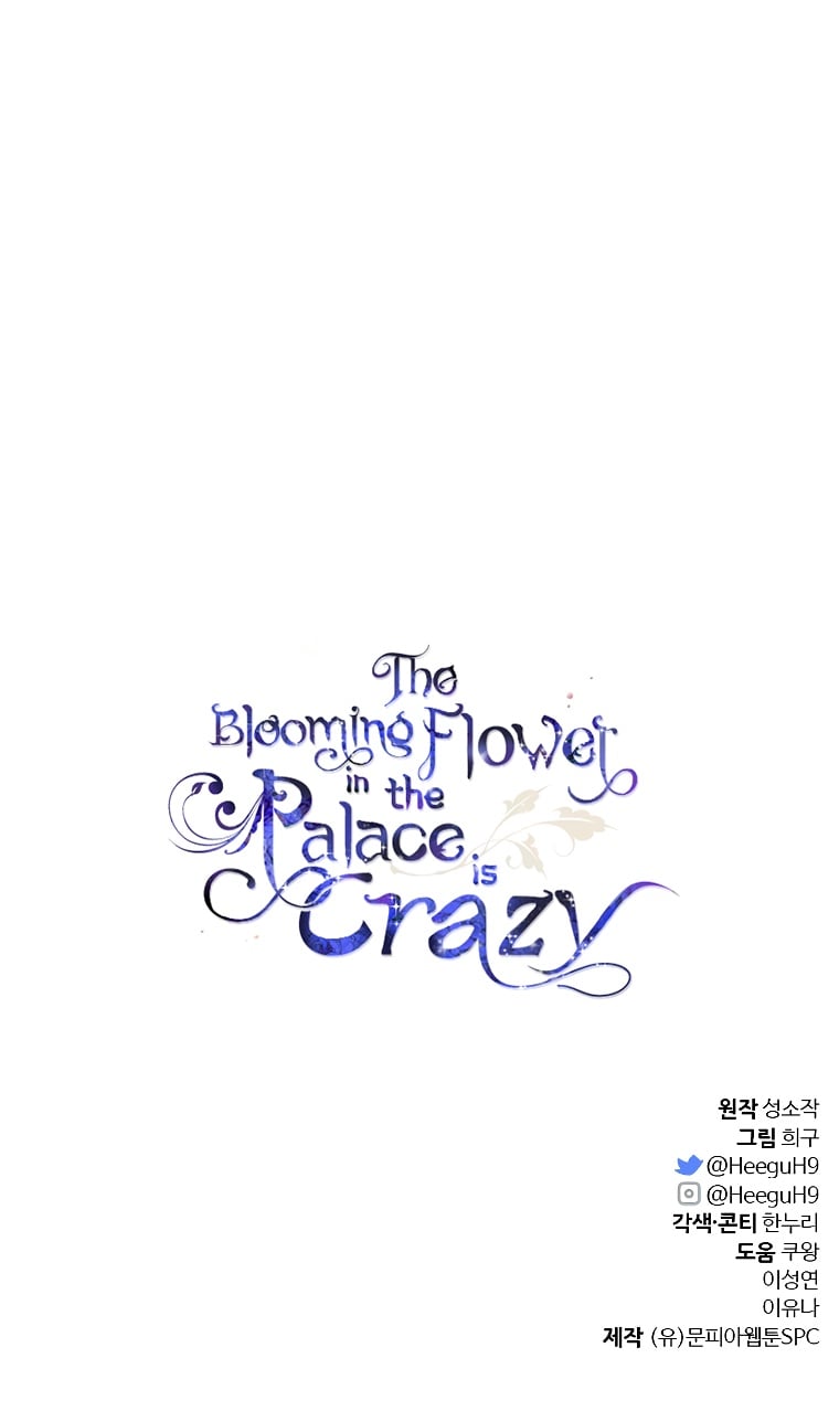 The Blooming Flower In The Palace Is Crazy - Chapter 21