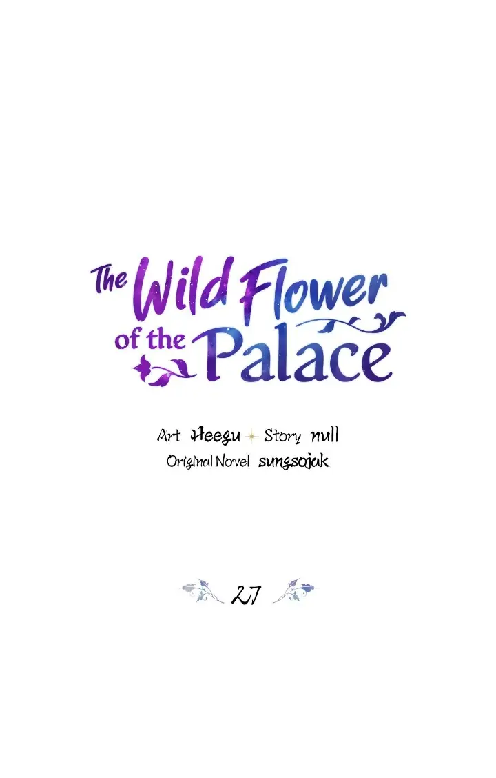 The Blooming Flower In The Palace Is Crazy - Chapter 27