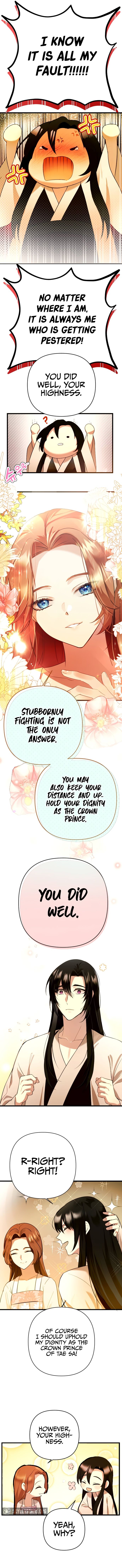 The Blooming Flower In The Palace Is Crazy - Chapter 2