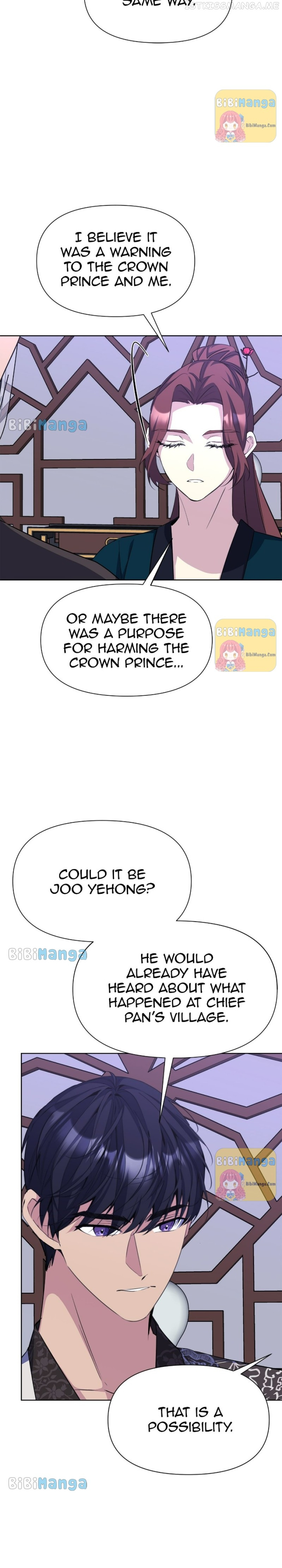 The Blooming Flower In The Palace Is Crazy - Chapter 32