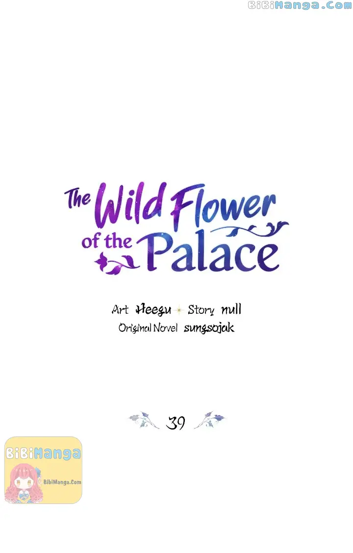 The Blooming Flower In The Palace Is Crazy - Chapter 39