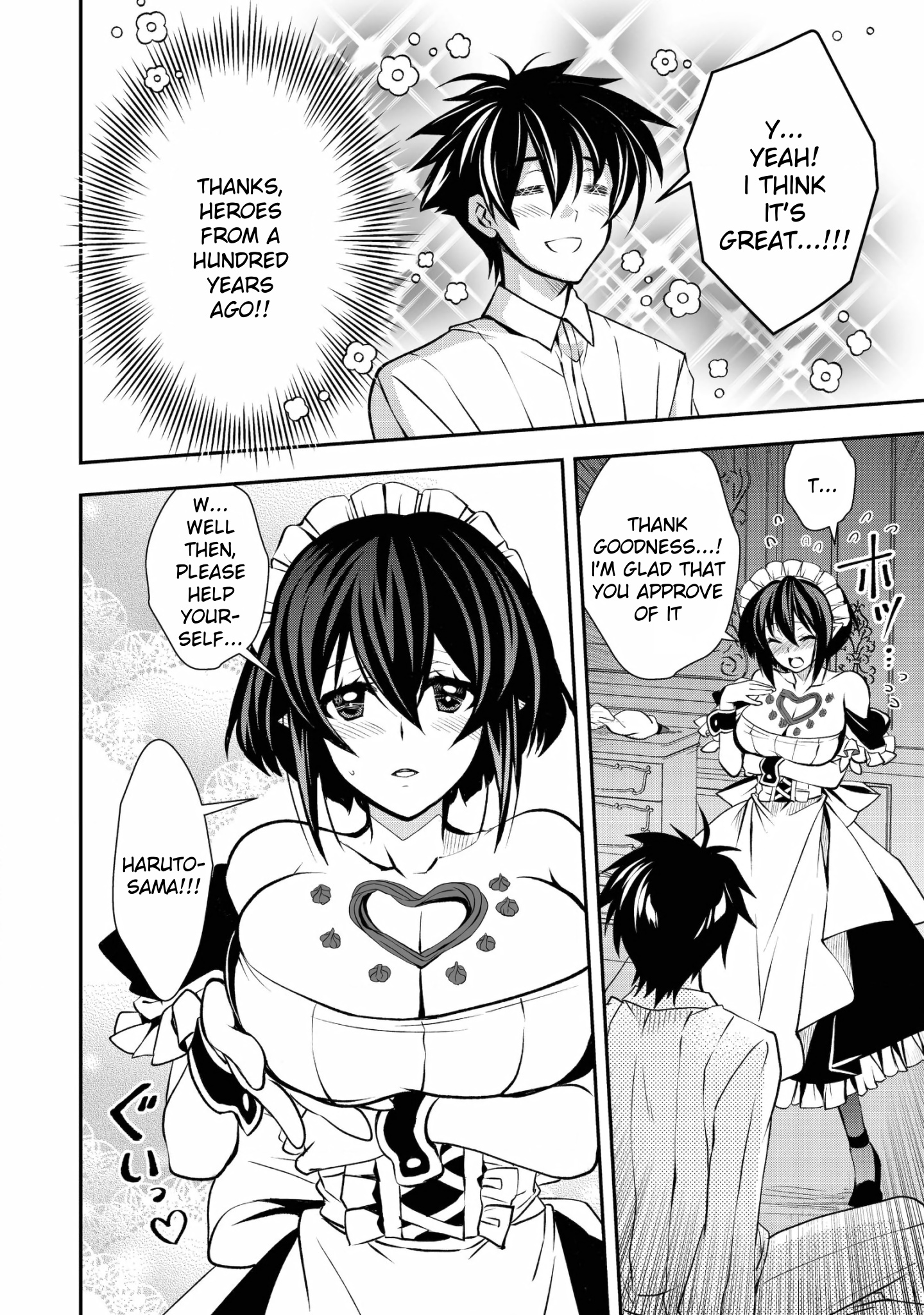 Level 1 No Saikyou Kenja ~Noroi De Sai Kakyuu Mahou Shika Tsukaenaikedo, Kami No Kanchigai De Mugen No Maryoku O Te Ni Ire Saikyou Ni~ - Chapter 16: My Maid Was Very Bold