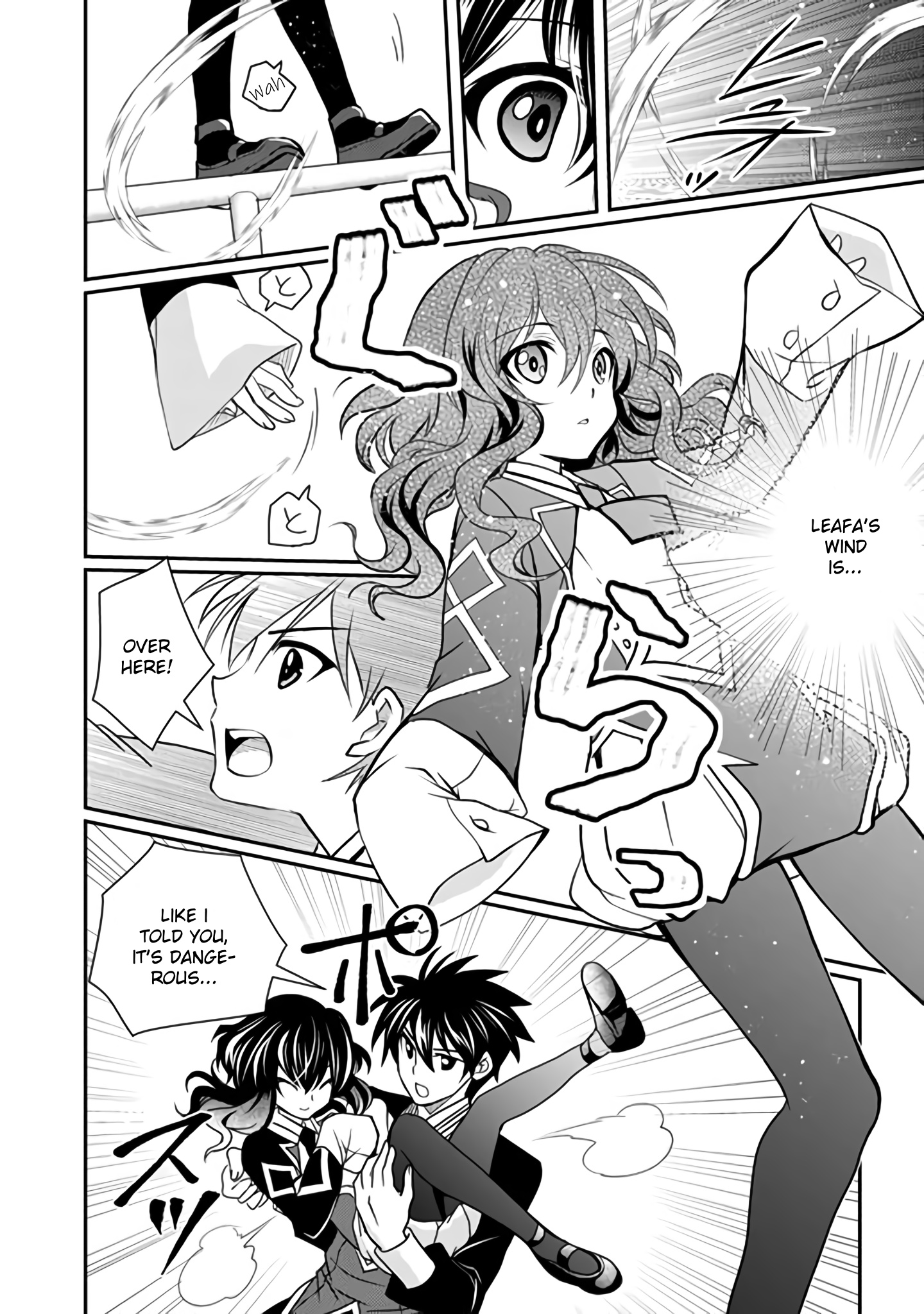 Level 1 No Saikyou Kenja ~Noroi De Sai Kakyuu Mahou Shika Tsukaenaikedo, Kami No Kanchigai De Mugen No Maryoku O Te Ni Ire Saikyou Ni~ - Chapter 13: My Classmate Was Overwhelming