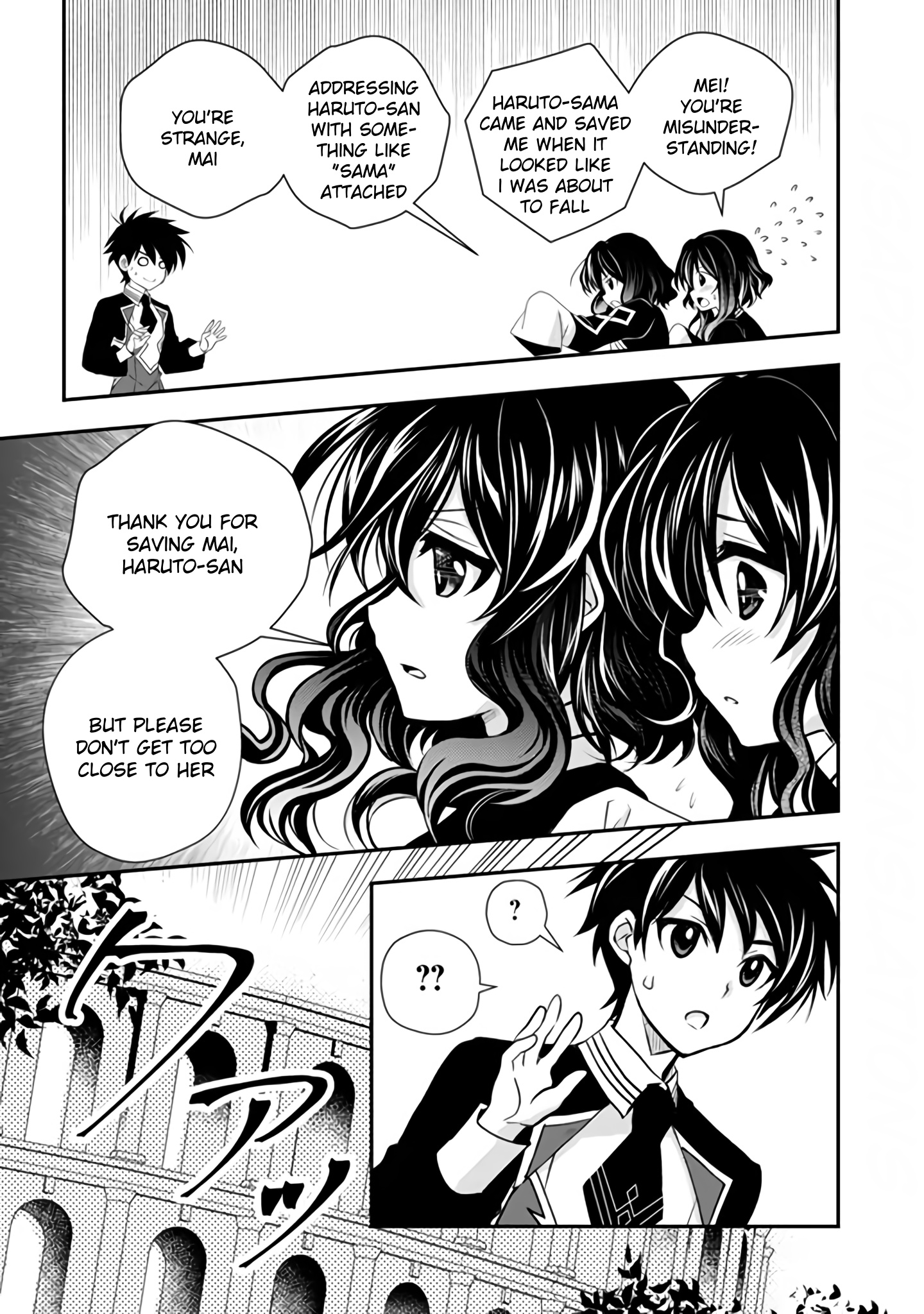 Level 1 No Saikyou Kenja ~Noroi De Sai Kakyuu Mahou Shika Tsukaenaikedo, Kami No Kanchigai De Mugen No Maryoku O Te Ni Ire Saikyou Ni~ - Chapter 13: My Classmate Was Overwhelming