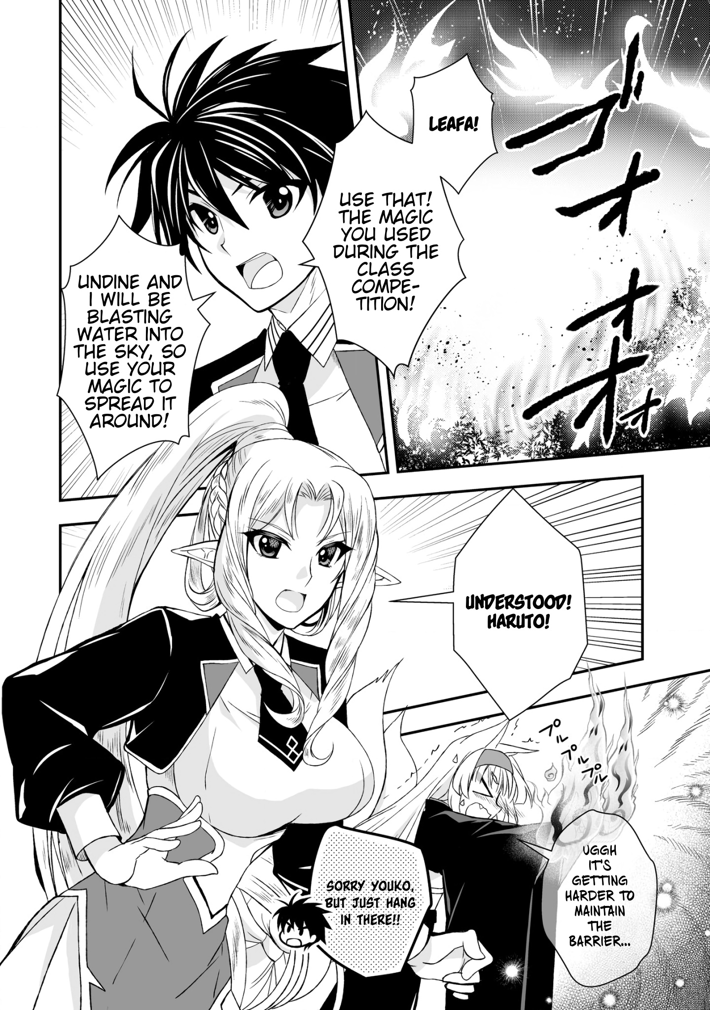 Level 1 No Saikyou Kenja ~Noroi De Sai Kakyuu Mahou Shika Tsukaenaikedo, Kami No Kanchigai De Mugen No Maryoku O Te Ni Ire Saikyou Ni~ - Chapter 23: The Time For My Level To Be Revealed Has Come.