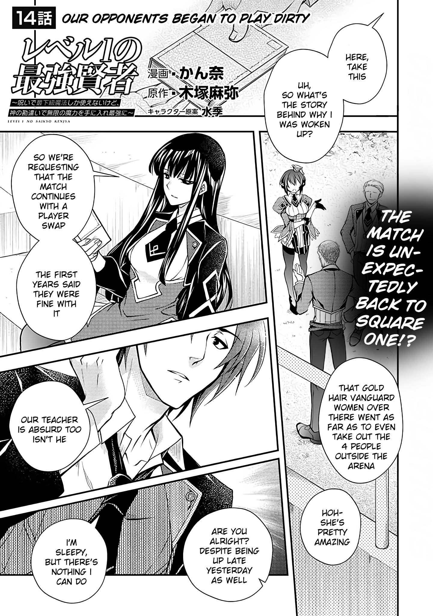 Level 1 No Saikyou Kenja ~Noroi De Sai Kakyuu Mahou Shika Tsukaenaikedo, Kami No Kanchigai De Mugen No Maryoku O Te Ni Ire Saikyou Ni~ - Chapter 14: Our Opponents Began To Play Dirty