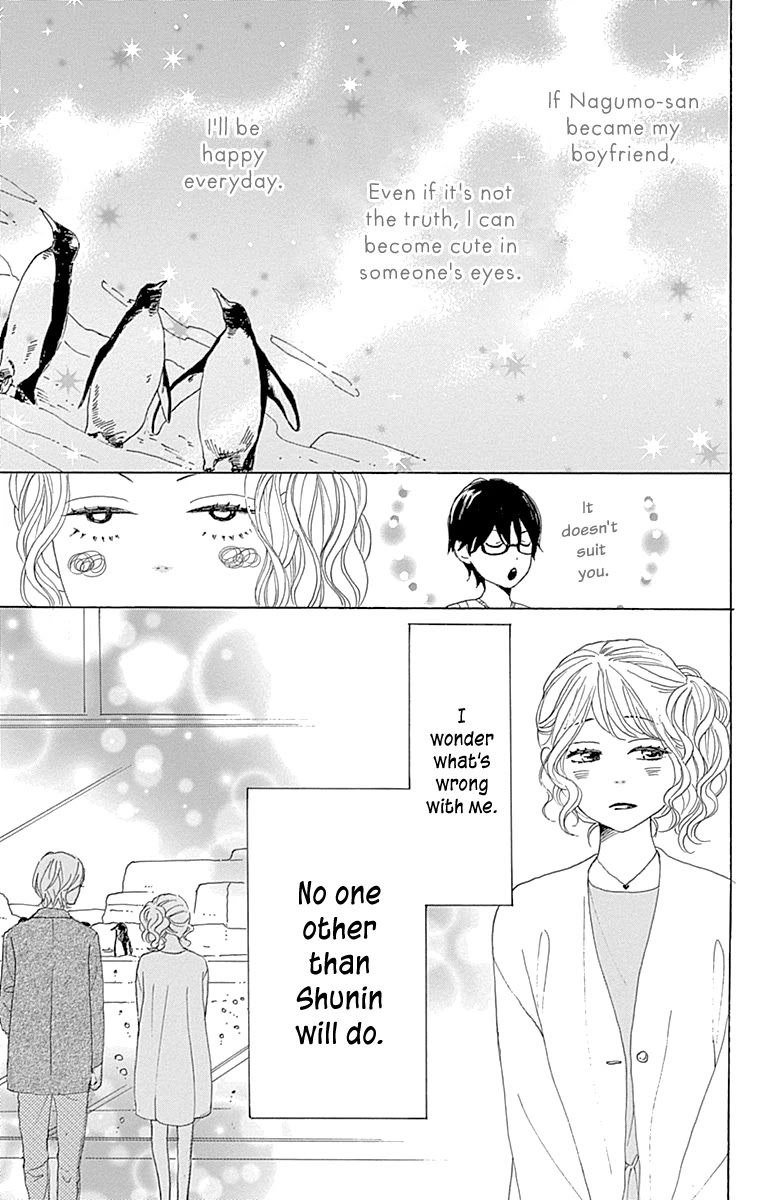 Please Love The Useless Me Returns - Chapter 11