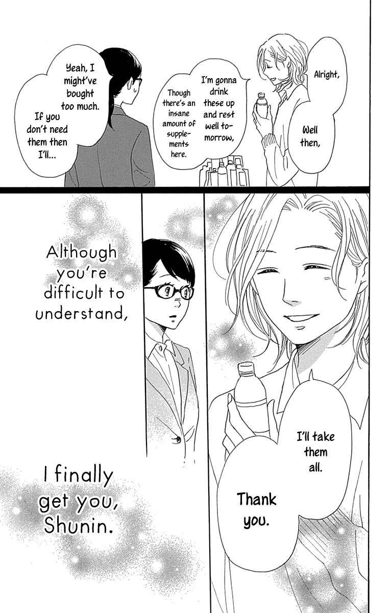 Please Love The Useless Me Returns - Chapter 11