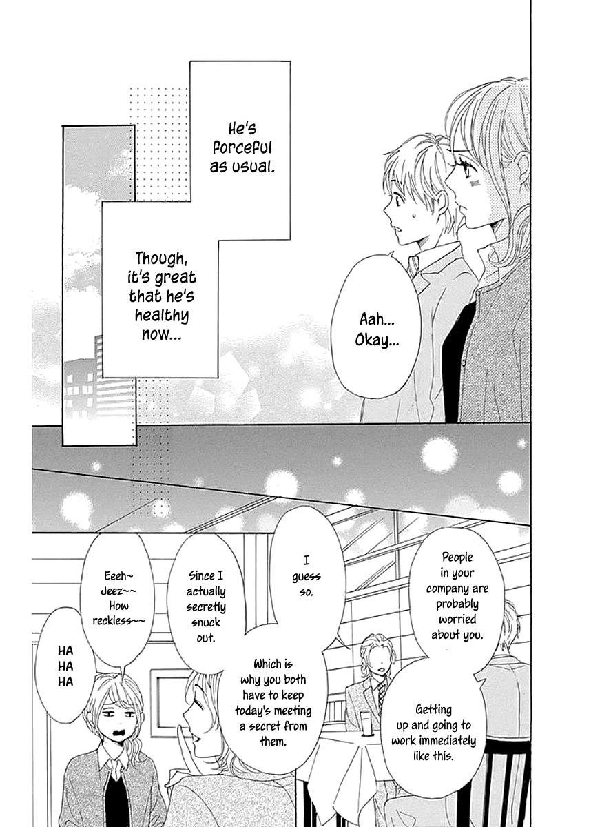 Please Love The Useless Me Returns - Chapter 8