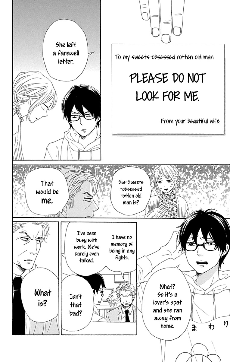 Please Love The Useless Me Returns - Chapter 13