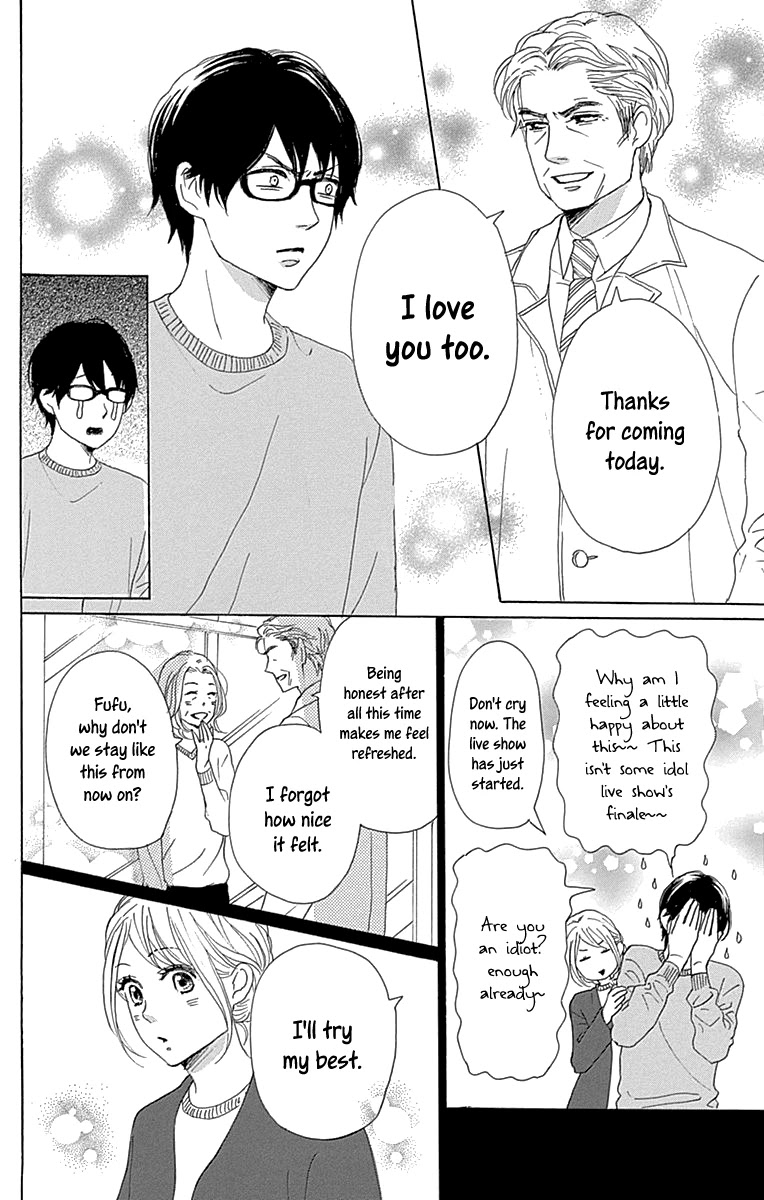 Please Love The Useless Me Returns - Chapter 14