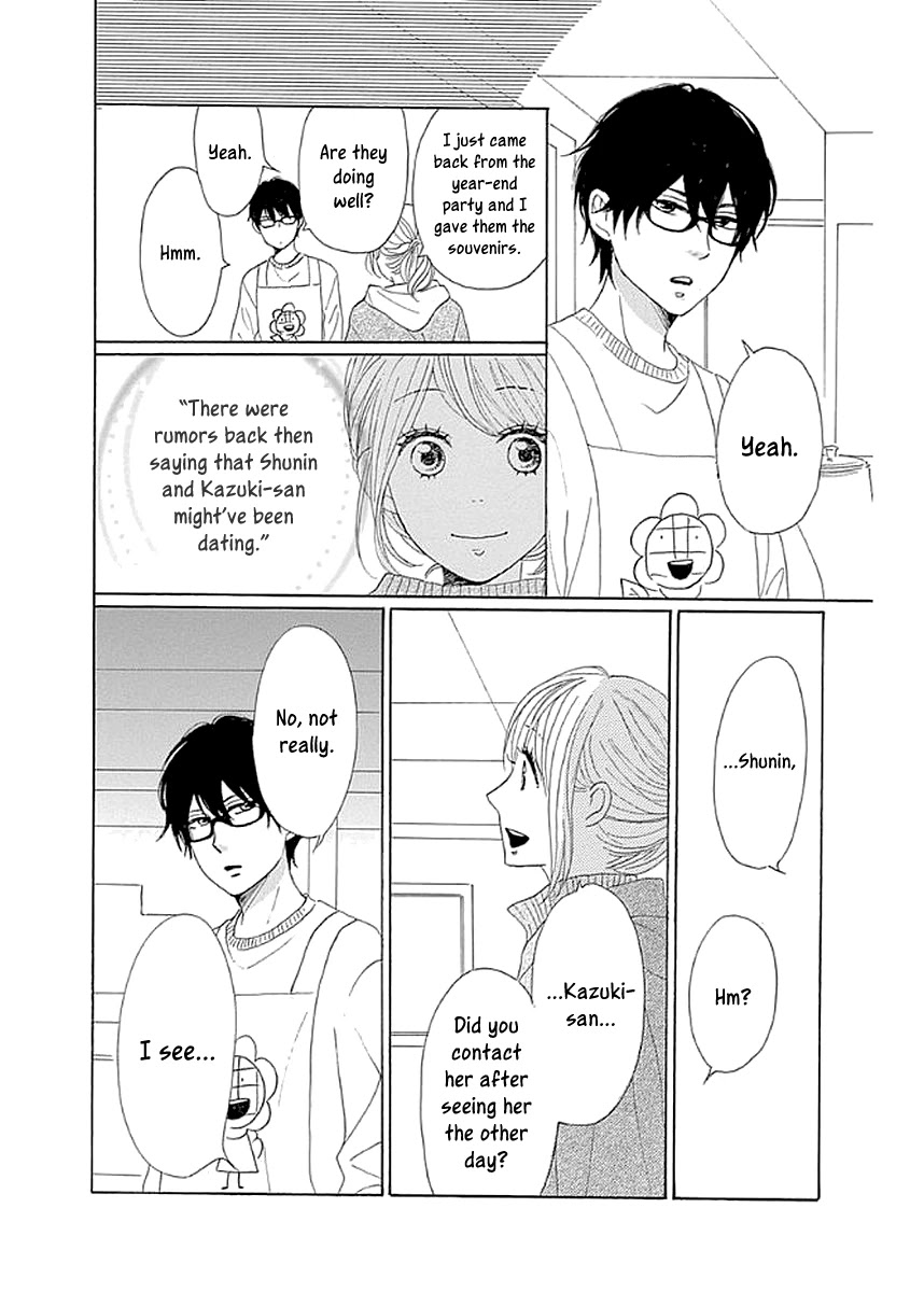 Please Love The Useless Me Returns - Chapter 6