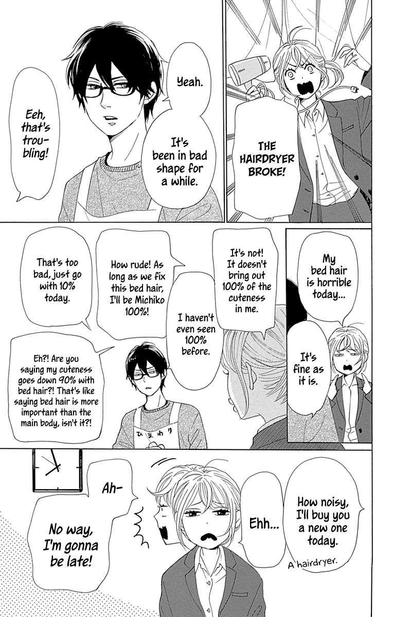 Please Love The Useless Me Returns - Chapter 16