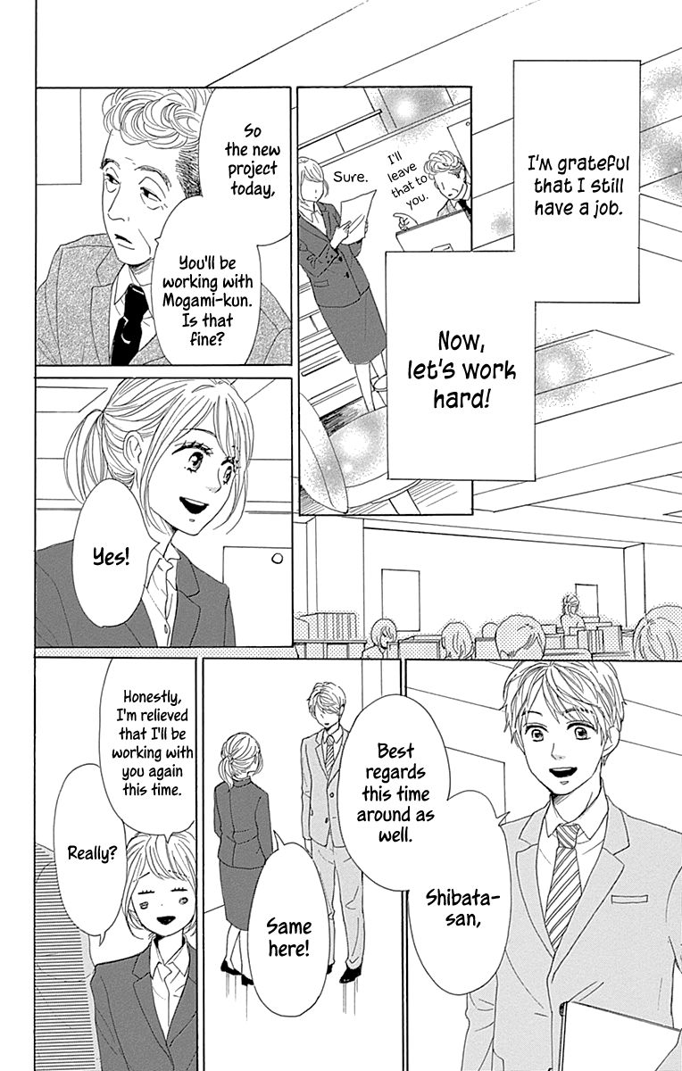 Please Love The Useless Me Returns - Chapter 16