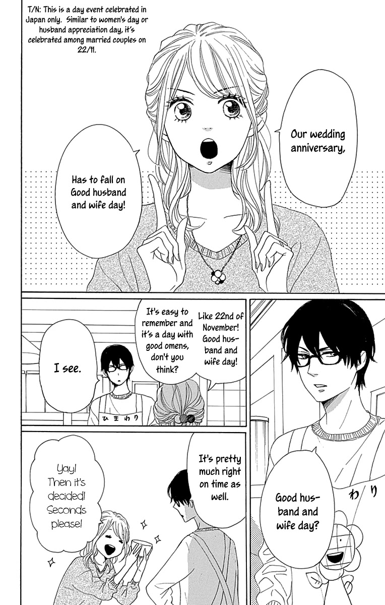 Please Love The Useless Me Returns - Chapter 15