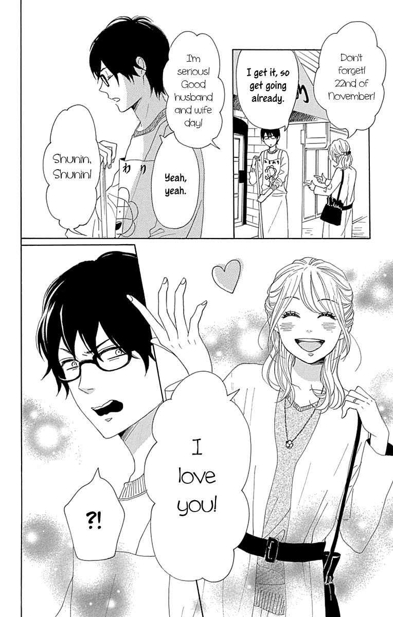 Please Love The Useless Me Returns - Chapter 15