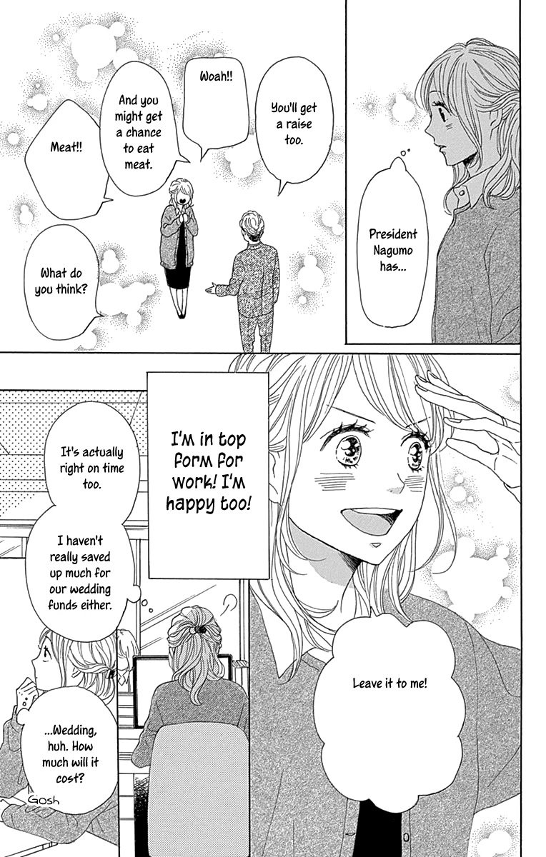 Please Love The Useless Me Returns - Chapter 15