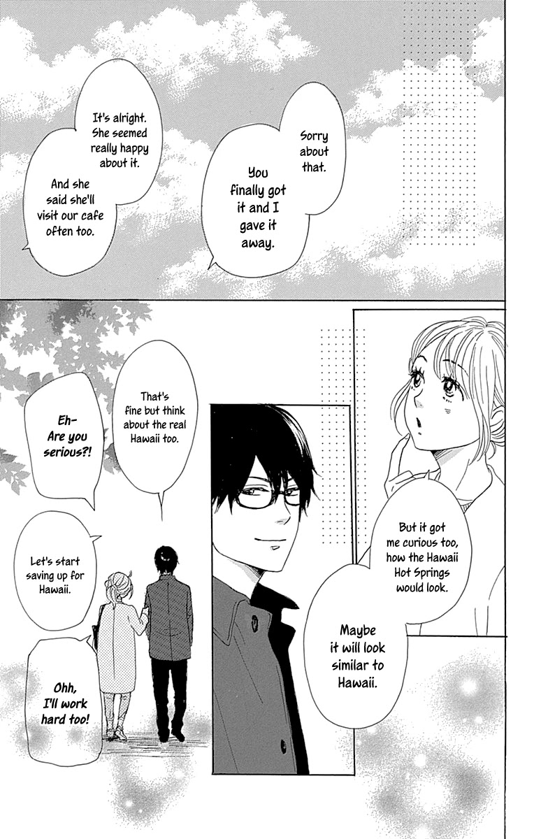 Please Love The Useless Me Returns - Chapter 15