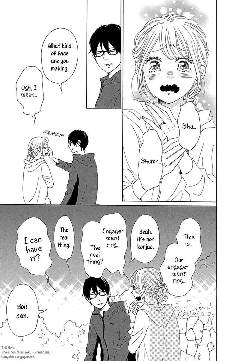 Please Love The Useless Me Returns - Chapter 12