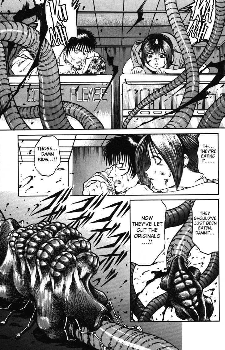 Bio-Meat: Nectar - Vol.4 Chapter 32 : Vs B-M