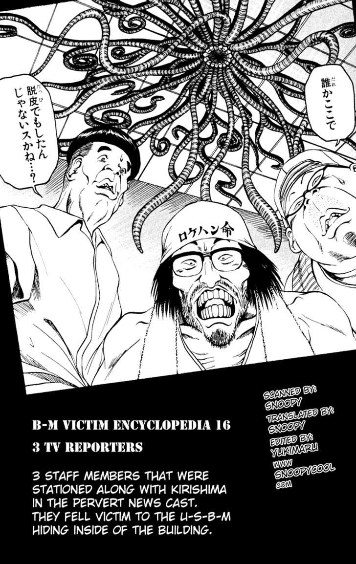 Bio-Meat: Nectar - Vol.6 Chapter 49 : Final Mission