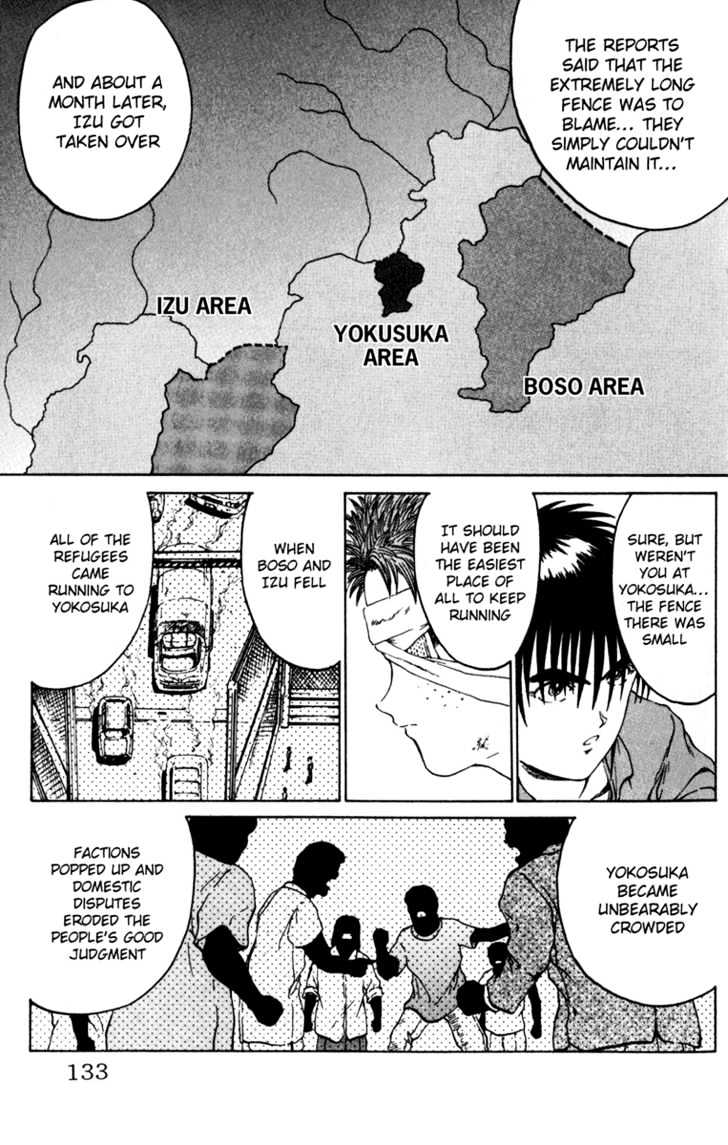 Bio-Meat: Nectar - Vol.7 Chapter 58 : Land Of The Setting Sun