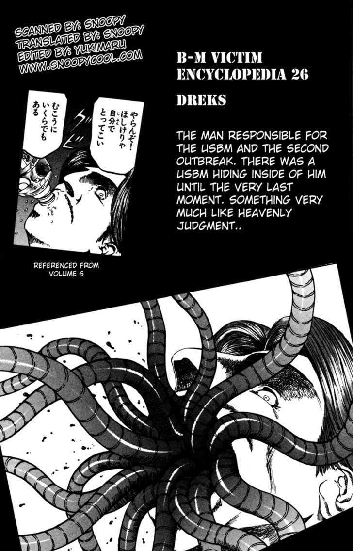 Bio-Meat: Nectar - Vol.9 Chapter 77 : Jean Cloche