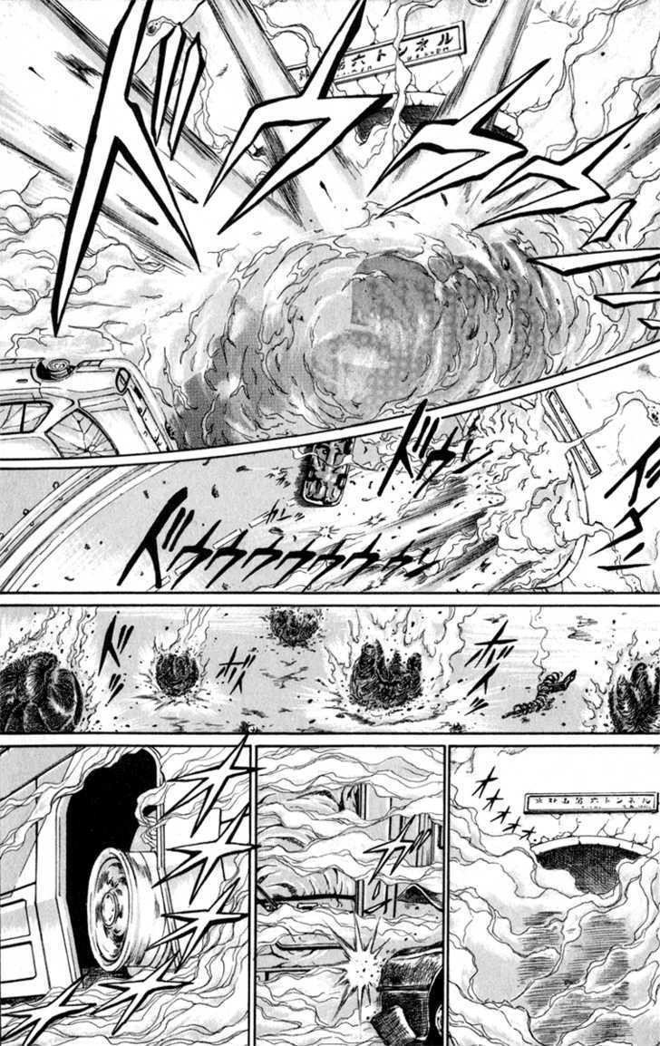 Bio-Meat: Nectar - Vol.8 Chapter 63 : Crush!