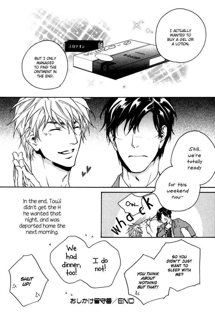 Akutai Wa Ude No Naka De Futatabi - Vol.1 Chapter 4 : Your Whispering In My Arms Again & Extra: The Unintended Housesit...