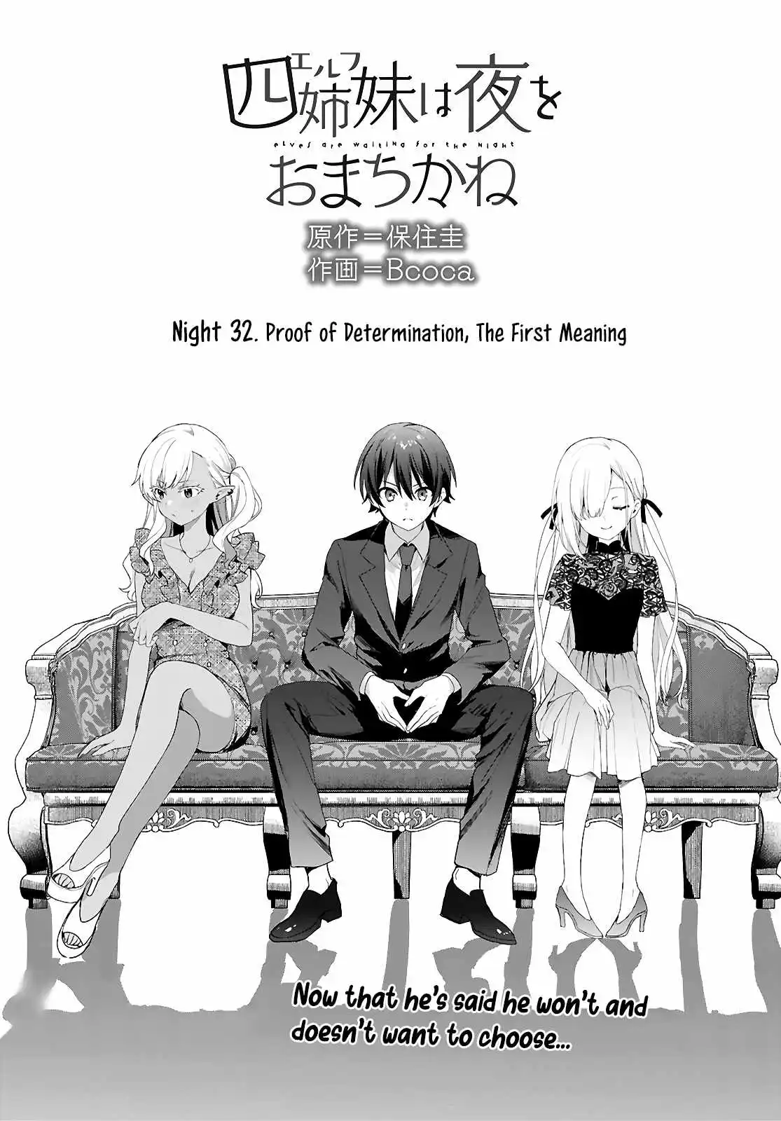 The Four Sisters (Elves) Wait For The Night - Chapter 32