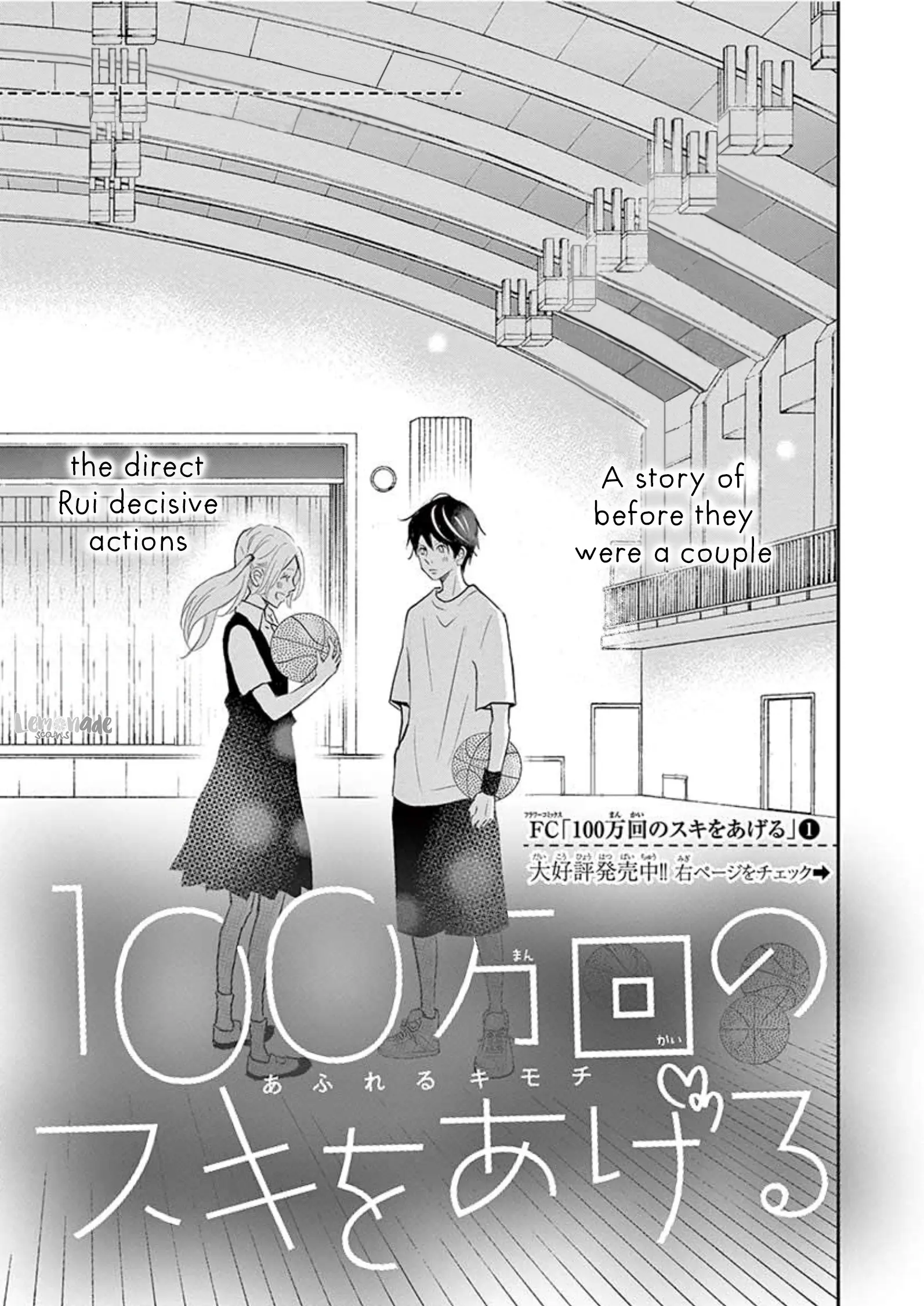 100 Man-Kai No Suki O Ageru - Vol.2 Chapter 6