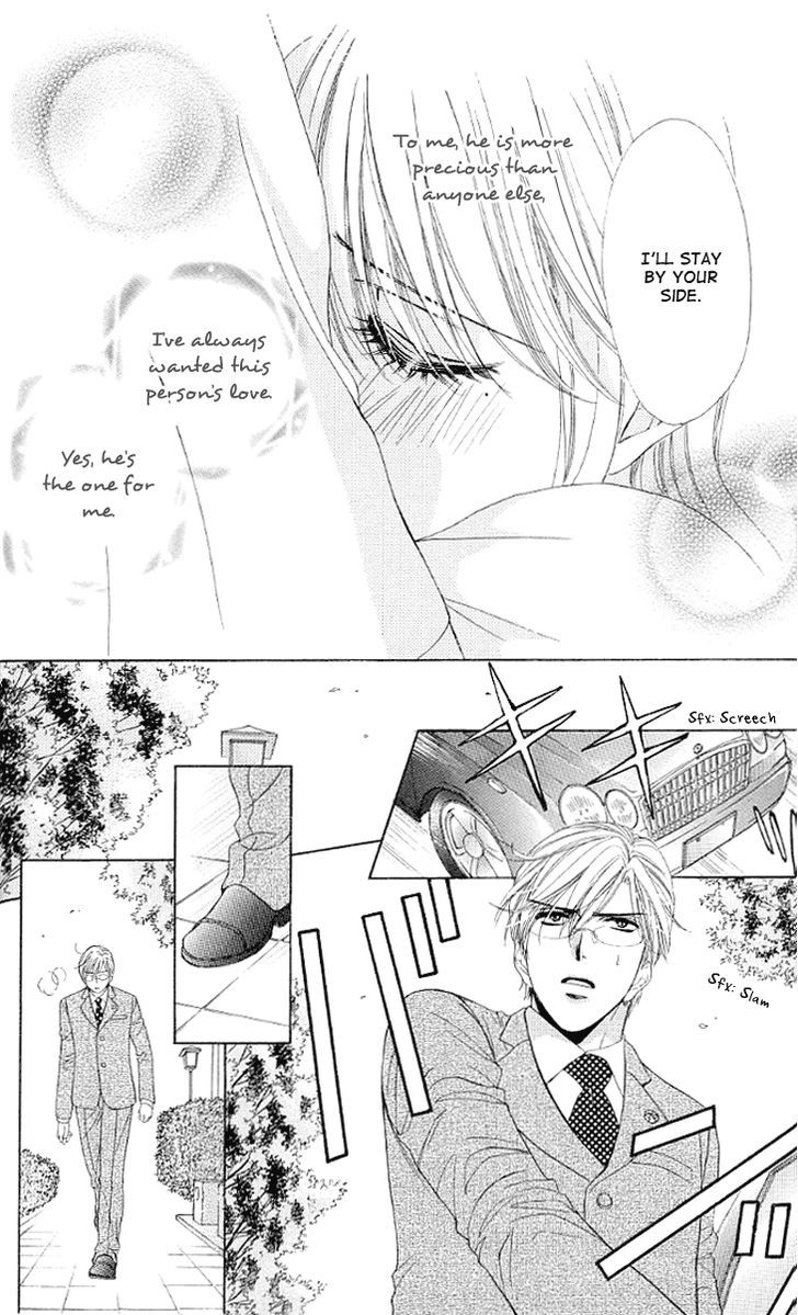 Yoru Cafe. - My Sweet Knights - Vol.3 Chapter 12 : The Truth About The Staff