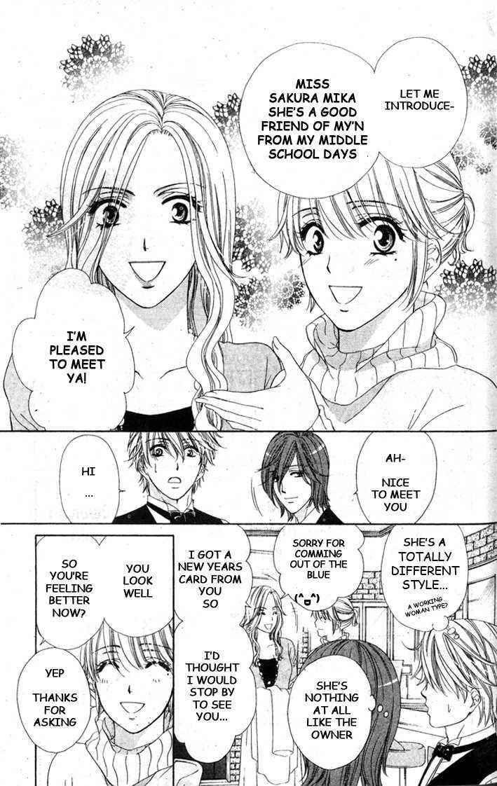 Yoru Cafe. - My Sweet Knights - Vol.1 Chapter 5 : An Unexpected New Years