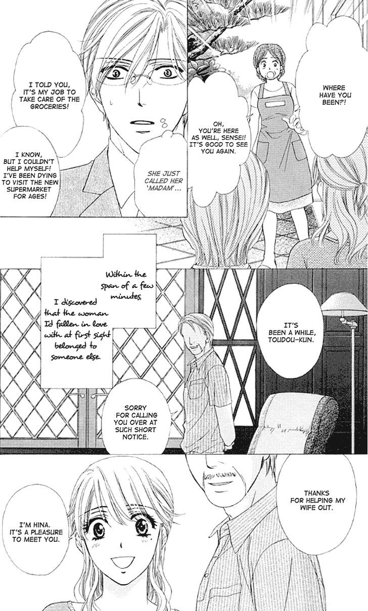 Yoru Cafe. - My Sweet Knights - Vol.3 Chapter 13 : A Long Night