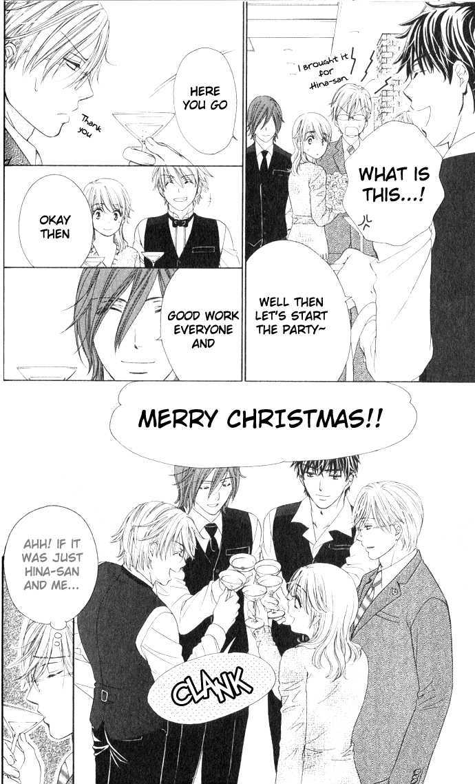 Yoru Cafe. - My Sweet Knights - Vol.1 Chapter 4 : New World S Christmas Night